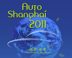 Shanghai Motor Show 2011