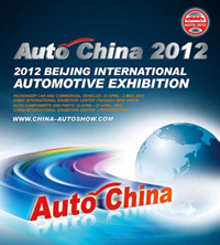Beijing Motor Show 2012